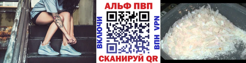 Купить наркотики Дмитровск Cocaine  Конопля  АМФЕТАМИН  ГАШ  МЕФ 