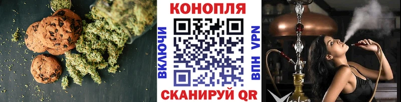 Cannafood конопля  Дмитровск 
