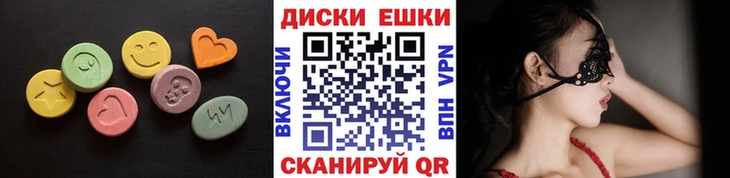 Экстази ешки  наркошоп  Дмитровск 