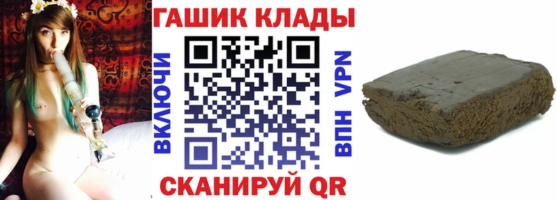 купить  сайты  Дмитровск  Гашиш VHQ 