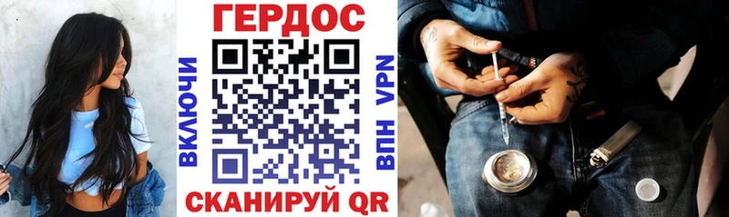 ГЕРОИН афганец Дмитровск