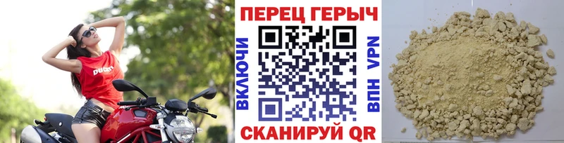 дарнет шоп  Дмитровск  Героин гречка 