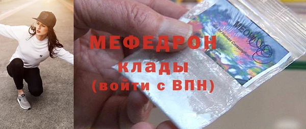 крисы Волоколамск