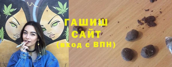 крисы Волоколамск