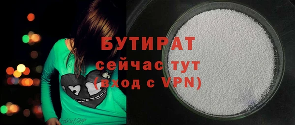 крисы Волоколамск