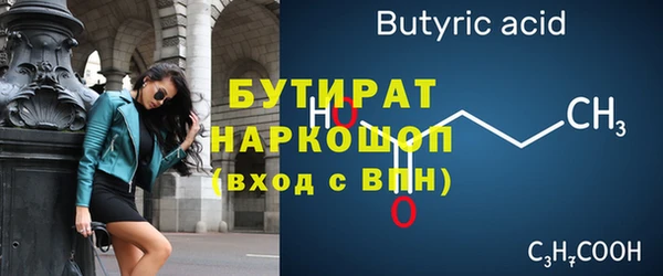 крисы Волоколамск