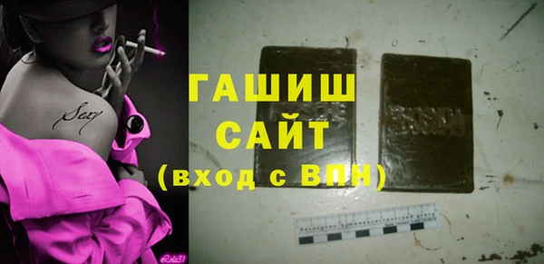 твердый Волосово