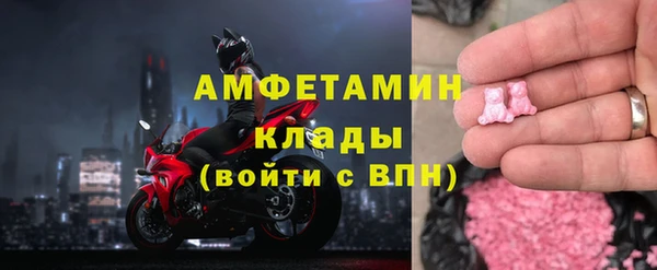 первитин Верея