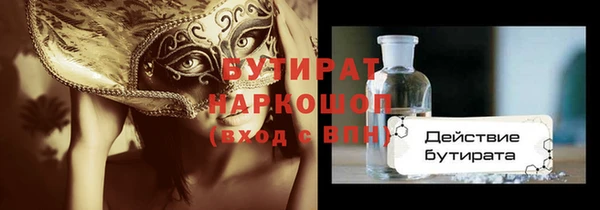 твердый Волосово