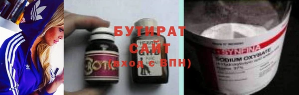 крисы Волоколамск