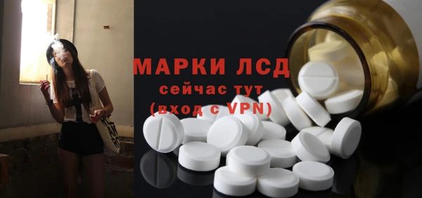 крисы Волоколамск