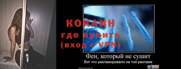 крисы Волоколамск