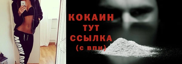 герыч Володарск