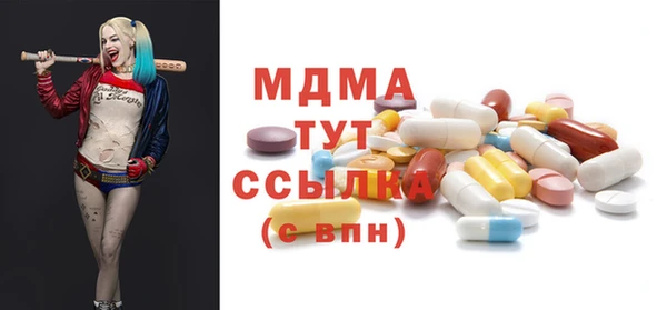 метамфетамин Вязники