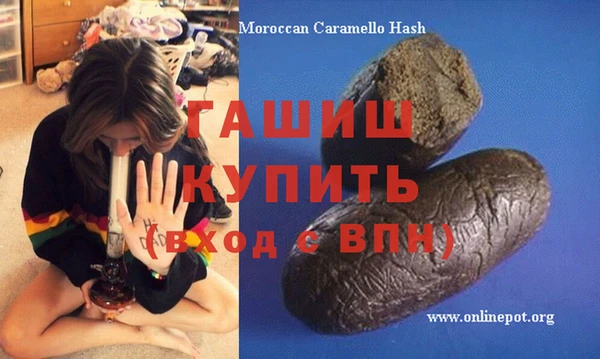 крисы Волоколамск