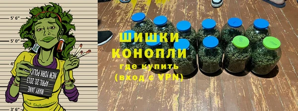 герыч Володарск
