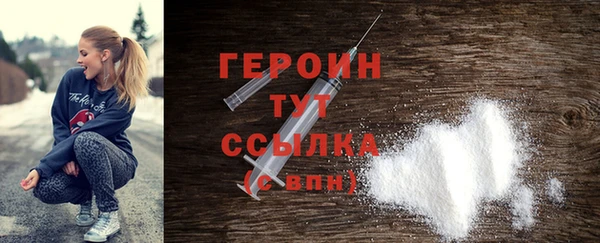 герыч Володарск