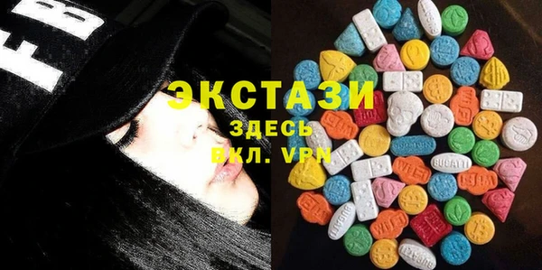 герыч Володарск