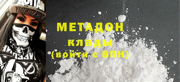 метадон Вяземский