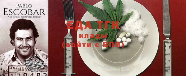 мдма Куйбышев