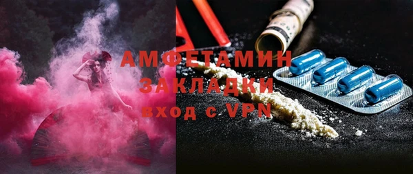 герыч Володарск
