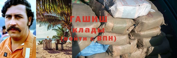 ALPHA-PVP Горняк