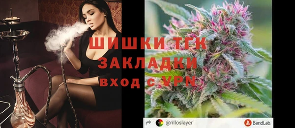 крисы Волоколамск