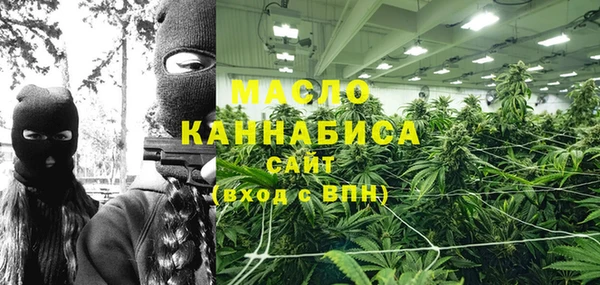метамфетамин Вязники