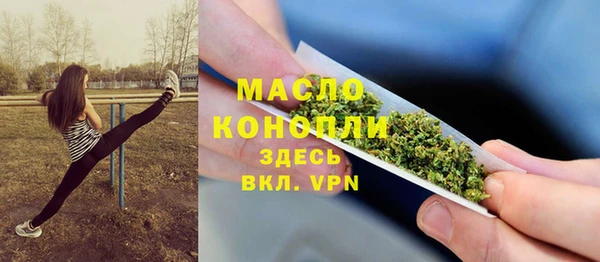мефедрон Вязьма