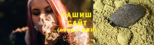 крисы Волоколамск