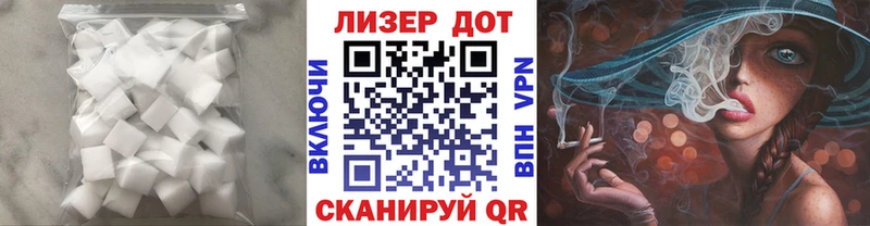 LSD-25 экстази ecstasy купить наркотики цена дарк нет клад Дмитровск