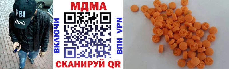 MDMA crystal  продажа наркотиков  Дмитровск 