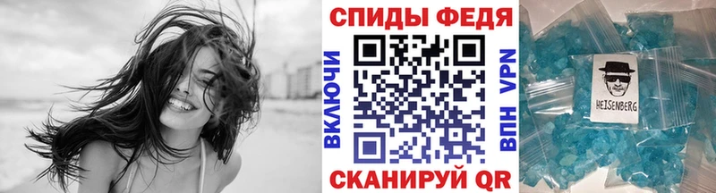 Первитин кристалл  Дмитровск 